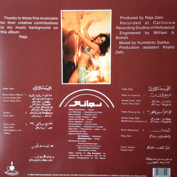 Raja Zahr - Liban = Lebanon (LP)