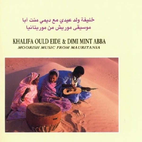Khalifa Ould Eide & Dimi Mint Abba - Moorish music from mauritania (CD) - Velvet Music