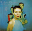 Sneaker Pimps - Becoming x (CD) - Velvet Music