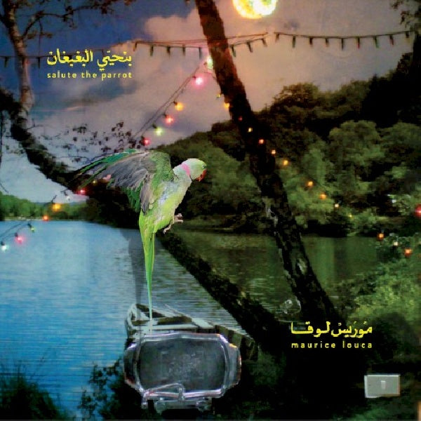 Maurice Louca - Benhayyi al-baghbaghan (CD) - Velvet Music