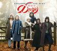 Design - Children of the mist (CD) - Velvet Music