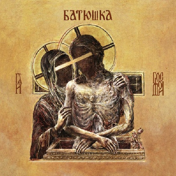 Batushka - Hospodi (CD)
