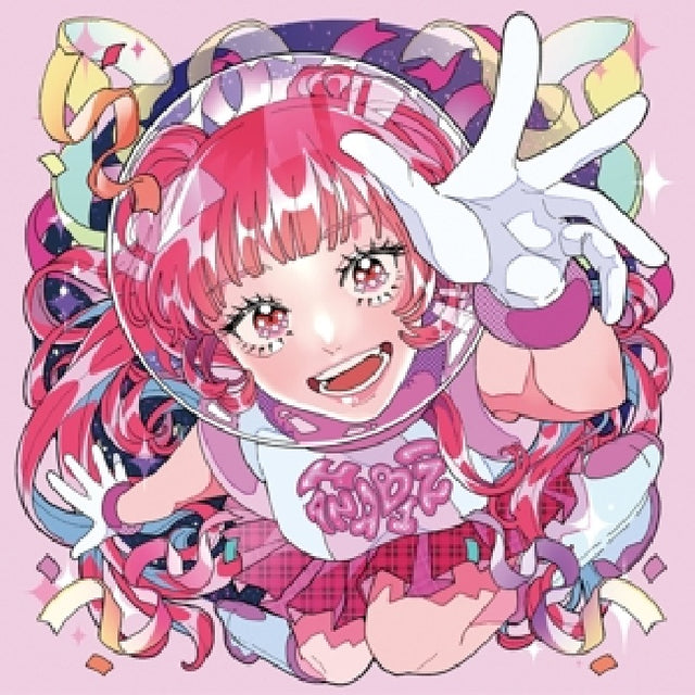 Hanabie. - Reborn superstar! (CD) - Velvet Music
