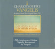 Vangelis - Chariots of fire (CD) - Velvet Music