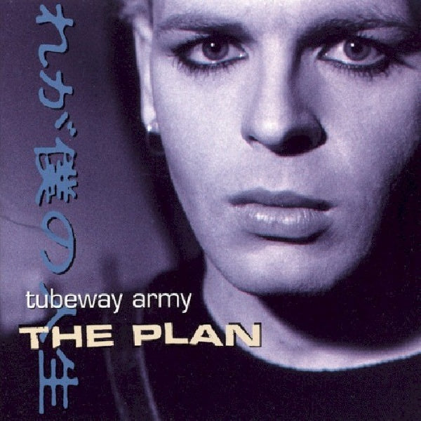 Gary Numan - Plan (CD) - Velvet Music