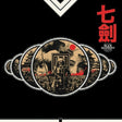 Black Elephant - Seven swords (CD)