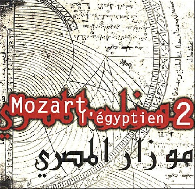 V/A (Various Artists) - Mozart l'egyptien 2 -15tr (CD) - Velvet Music