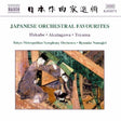 Tokyo Metropolitan Symphony Orchestra - Japanese orchestral favou (CD) - Velvet Music