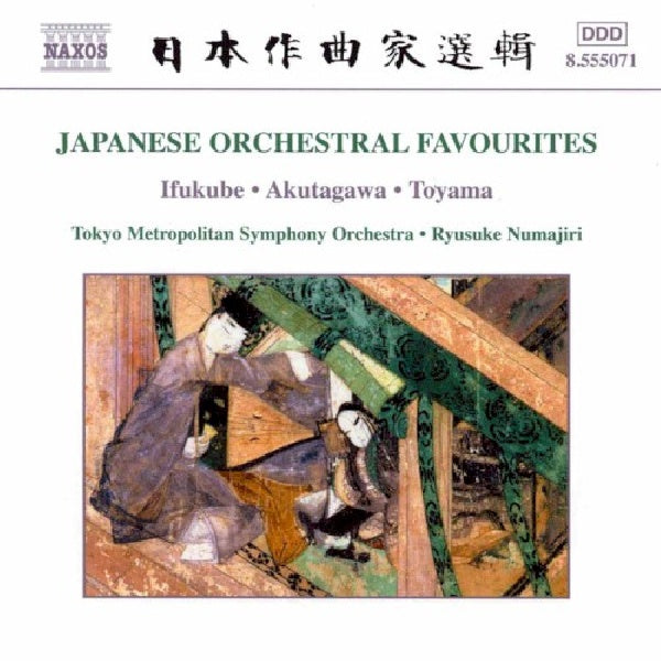 Tokyo Metropolitan Symphony Orchestra - Japanese orchestral favou (CD) - Velvet Music