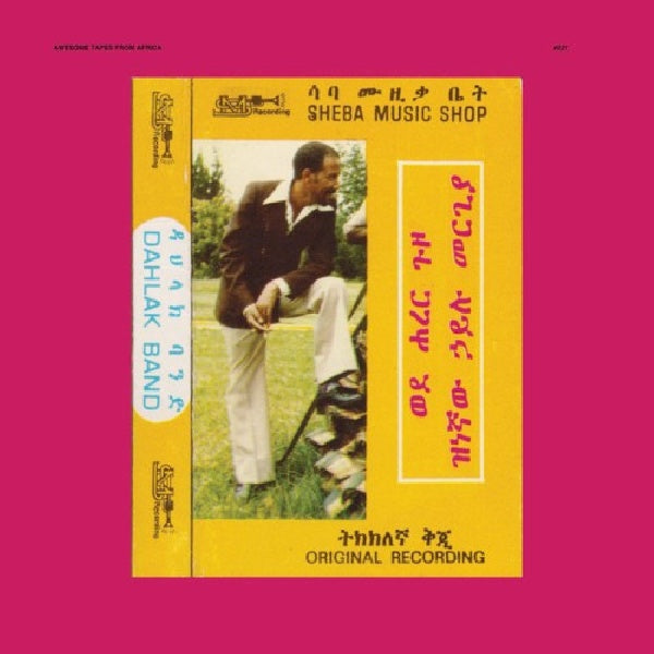 Hailu Mergia & Dahlak Band - Wede harer guzo (CD) - Velvet Music