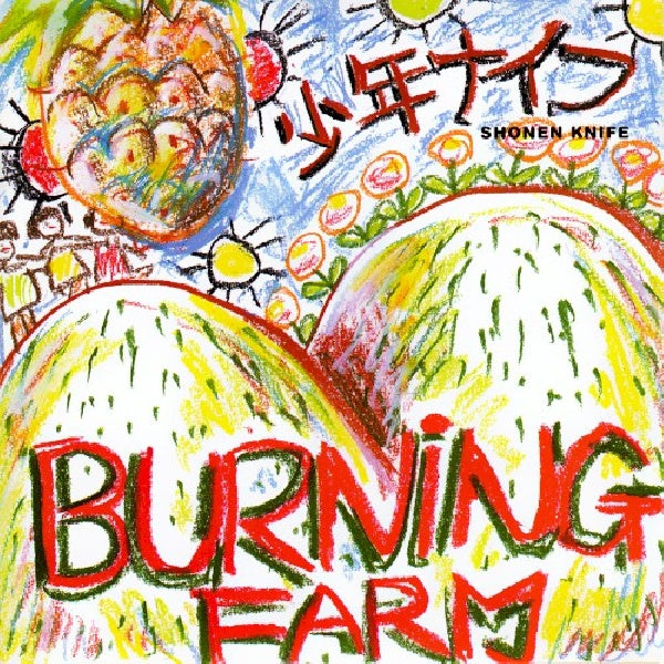 Shonen Knife - Burning farm + 2 (CD) - Velvet Music