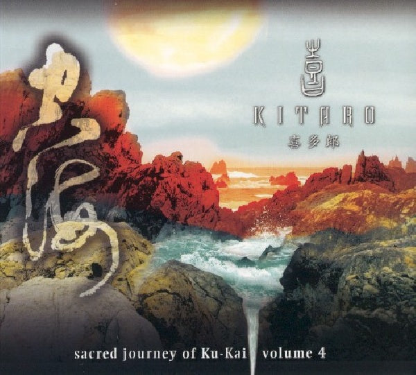 Kitaro - Sacred journey of ku-kai 4 (CD) - Velvet Music