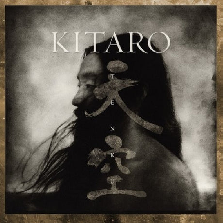 Kitaro - Tenku (CD) - Velvet Music