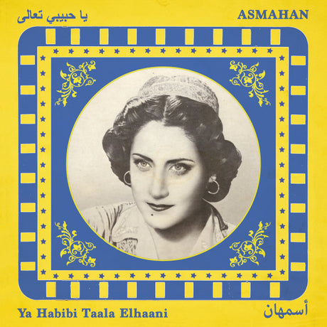 Asmahan - Ya Habibi Taala Elhaani (LP) - Velvet Music