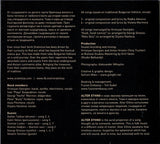 Oratnitza - Alter Ethno (tweedehands CD)