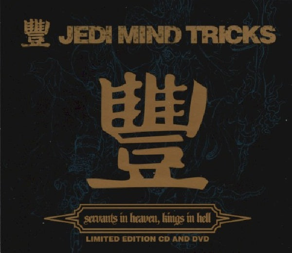 Jedi Mind Tricks - Servants in heaven.. (CD) - Velvet Music