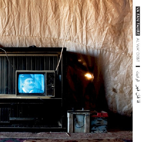 Va Fan Fahre - Al wa' debt (CD)