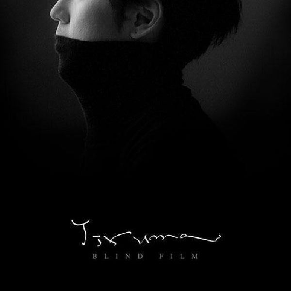 Yiruma - Blind film (CD) - Velvet Music