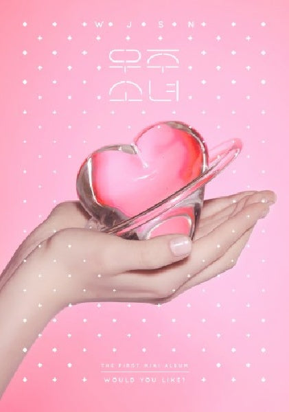 Wjsn (Cosmic Girls) - Would you like? (CD)