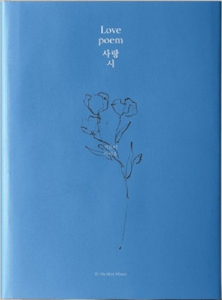 Iu - Love poem (CD) - Velvet Music