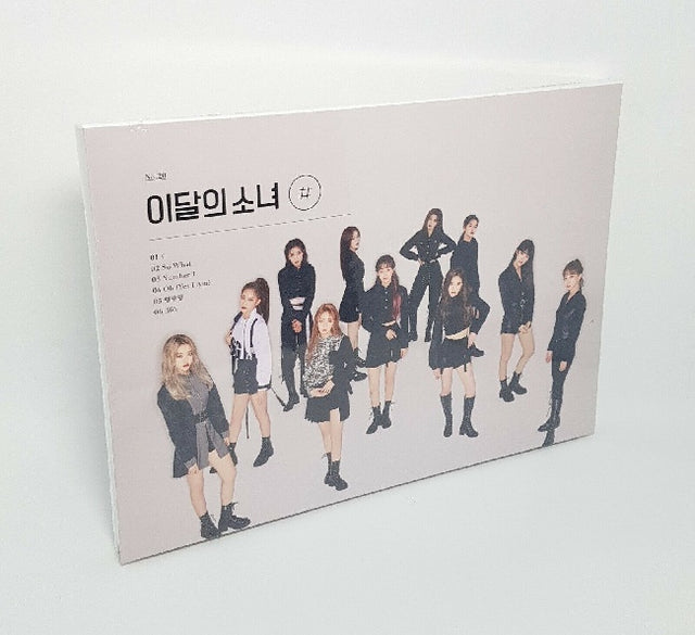 Loona - [#] (CD) - Velvet Music