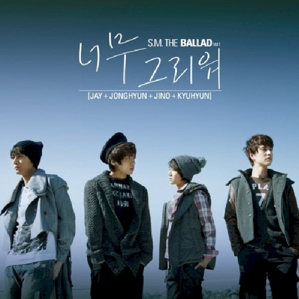 S.m. The Ballad - Miss you (CD) - Velvet Music