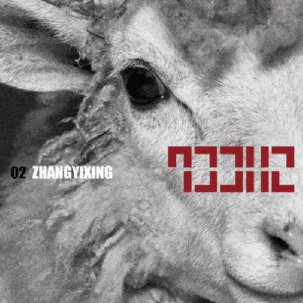Lay - Lay 02 sheep (CD) - Velvet Music