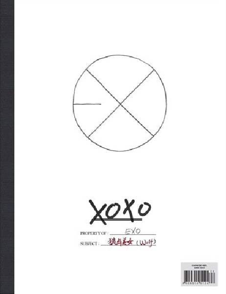 Exo - Xoxo (CD) - Velvet Music