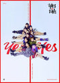 Twice - Yes or yes (CD) - Velvet Music