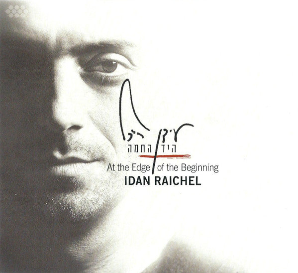 Idan Raichel - At The Edge Of The Beginning (tweedehands CD)