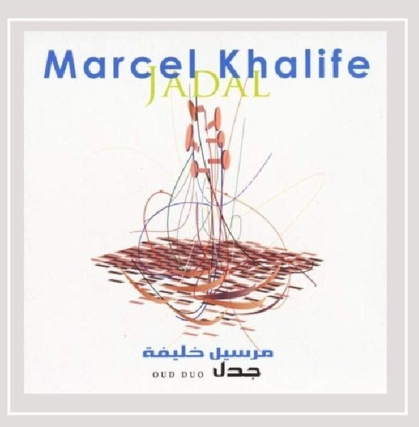 Marcel Khalife - Jadal (CD)
