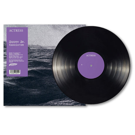 Actress - Apeh kahhihrem (LP) - Velvet Music
