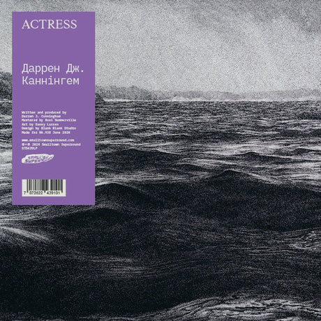 Actress - Apeh kahhihrem (LP) - Velvet Music