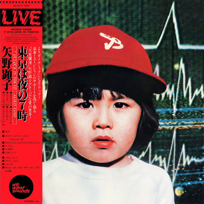 Akiko Yano - 7 o'clock in tokyo (LP) - Velvet Music