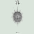 Anti-god Hand - Wretch (LP) - Velvet Music