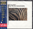 Art Blakey & The Jazz Messengers - Africaine (CD) - Velvet Music