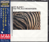 Art Blakey & The Jazz Messengers - Africaine (CD) - Velvet Music