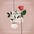 Avishai Cohen - Two roses (LP) - Velvet Music