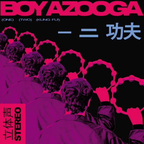 Boy Azooga - 1, 2, kung fu! (LP)