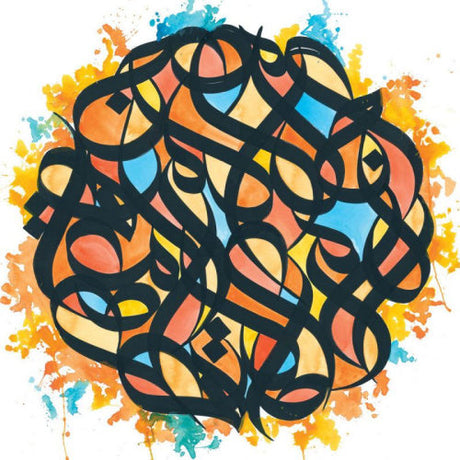 Brother Ali - All the beauty in this whole life (LP) - Velvet Music