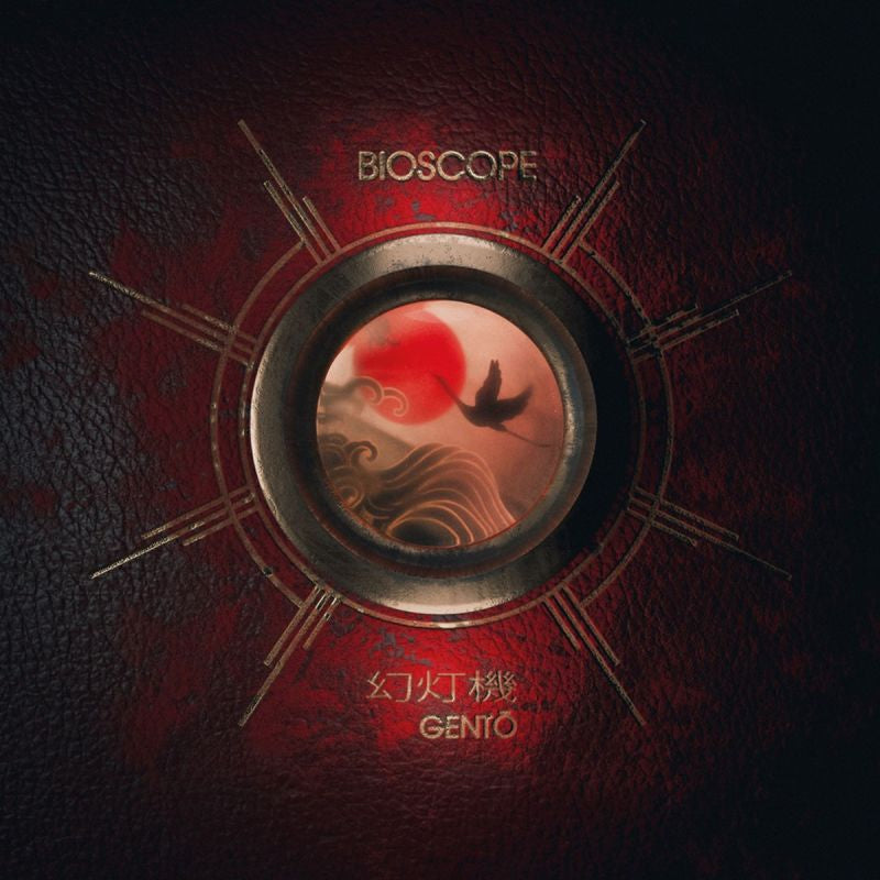 Bioscope - Gento (CD)