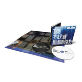 Bush - Sea of memories (CD)