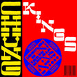 Chung Kings - Chung kings presents surf-o-tica (LP) - Velvet Music