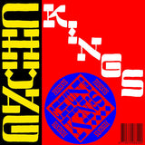Chung Kings - Chung kings presents surf-o-tica (LP) - Velvet Music