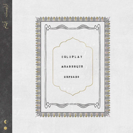 Coldplay - 7-orphans (12-inch maxi-single)