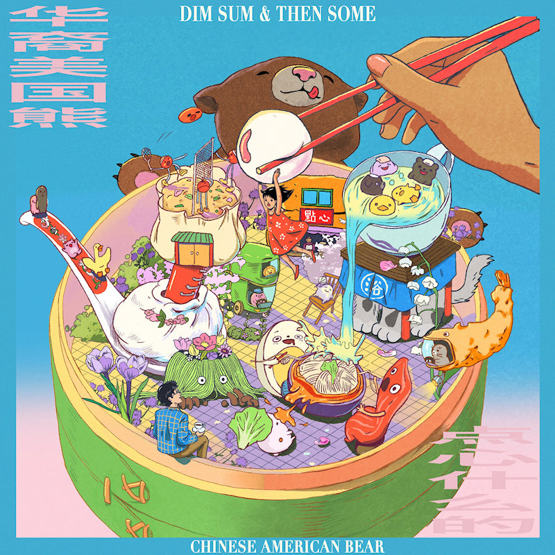 Chinese American Bear - Dim sum & then some (rose pink) (LP) - Velvet Music