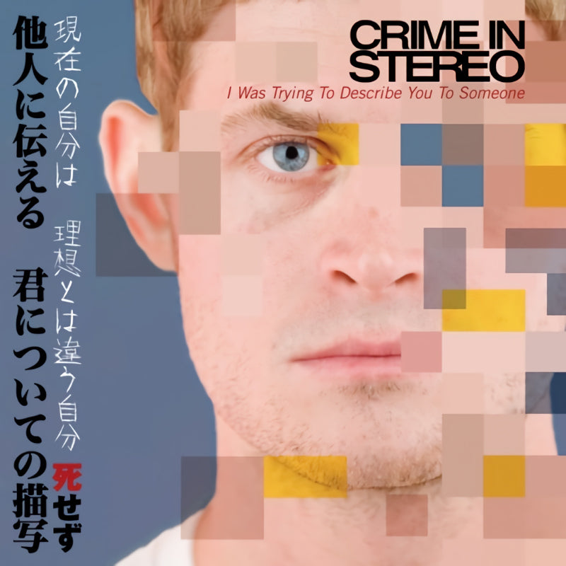 Crime In Stereo - I was trying to describe you to someone (CD) - Velvet Music