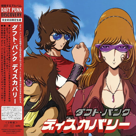 Daft Punk - Discovery: interstella 555 edition (LP) - Velvet Music