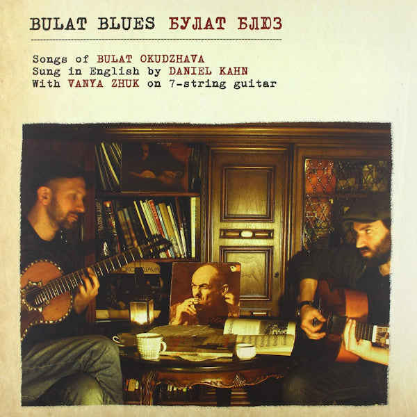Daniel Kahn with Vanya Zhuk - Bulat blues (LP)
