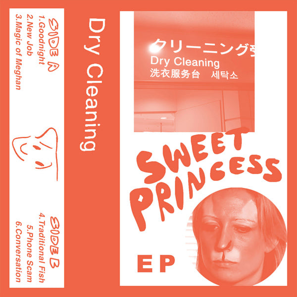 Dry Cleaning - Boundary road snacks and drinks / sweet princess eps (LP)